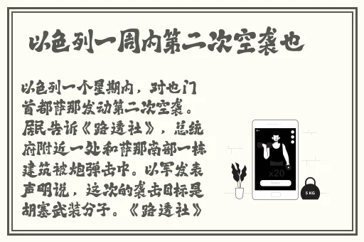 伊久线香蕉观新在线