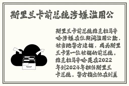 速播怎么看入口