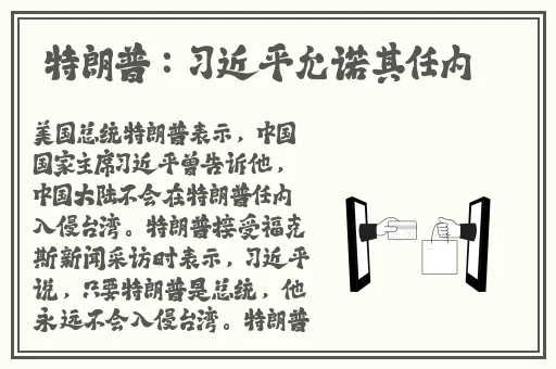 在教室被老师CAO到爽