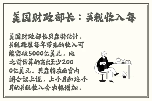王建张超陈婷反客为主